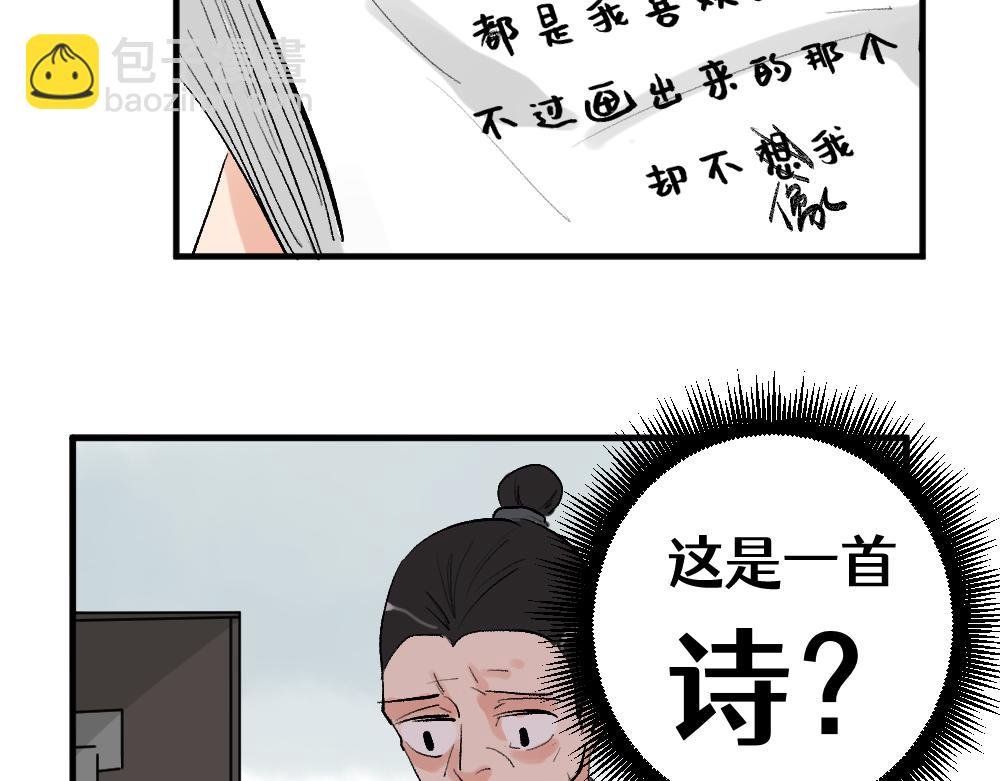 第6话 考试和升杯