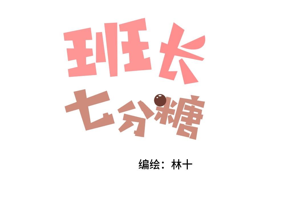 第5话 受欢迎的理由