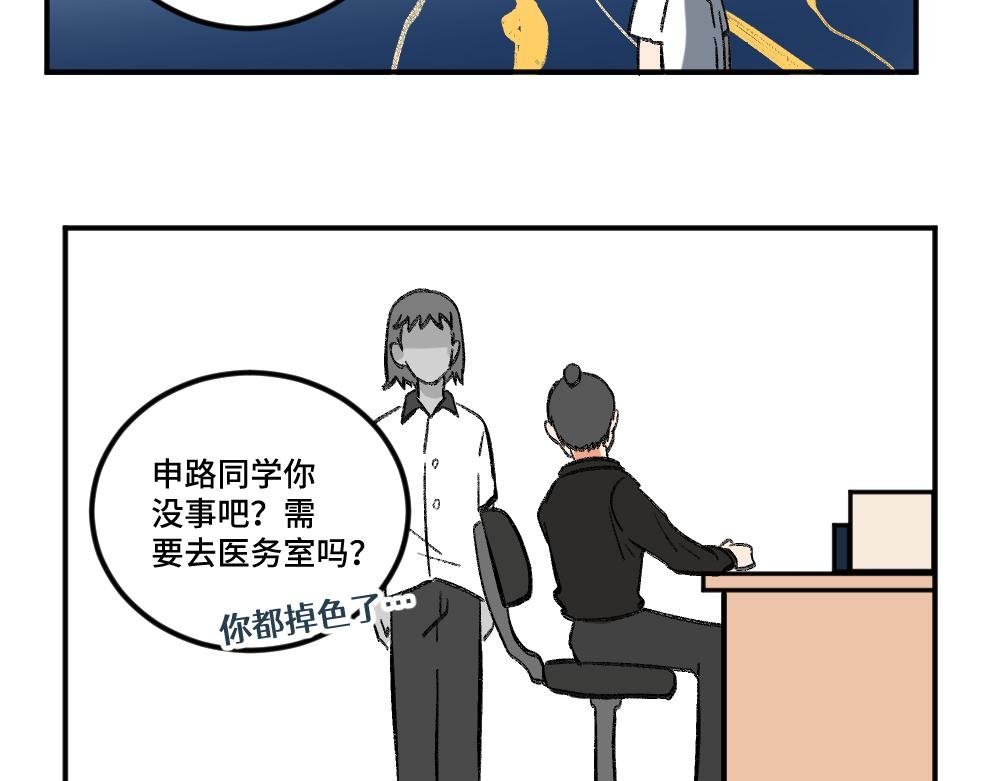 第5话 受欢迎的理由