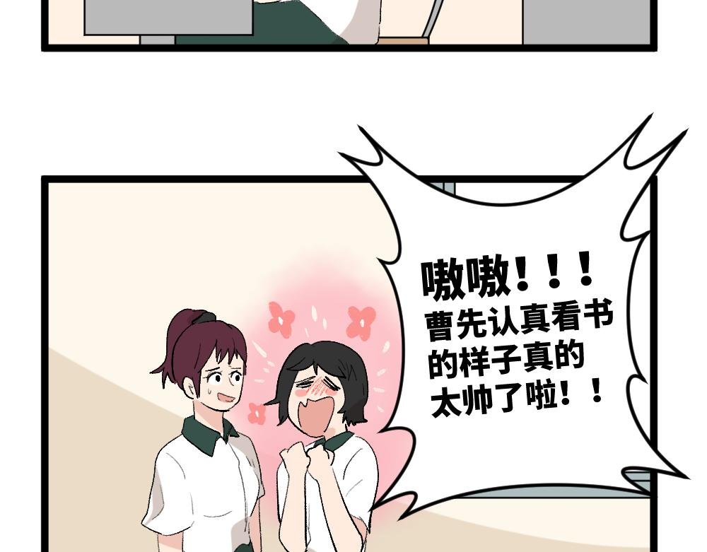 第4话 身为班长