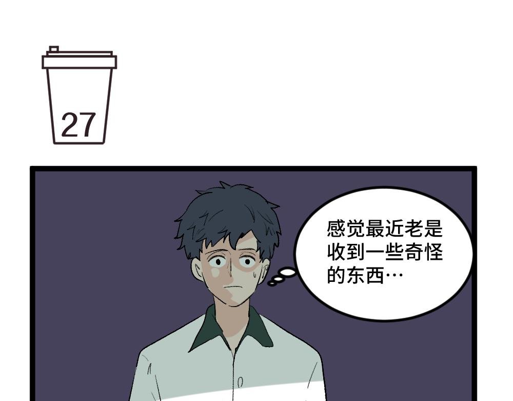 第4话 身为班长
