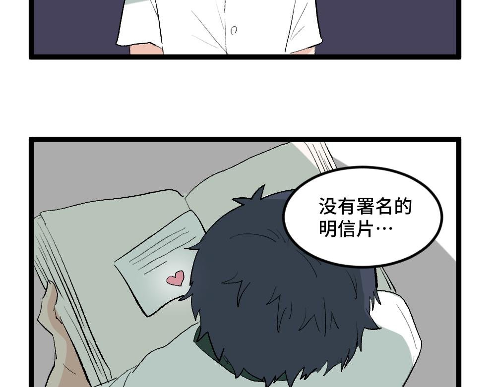 第4话 身为班长