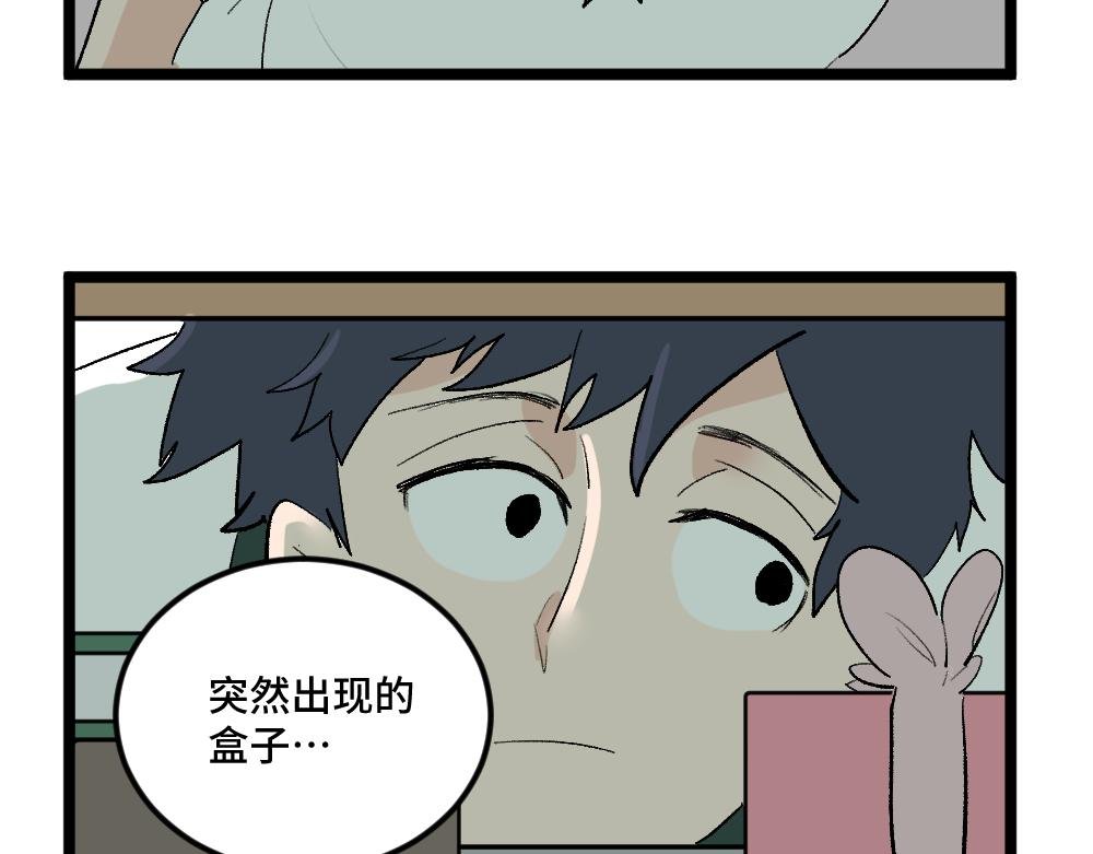 第4话 身为班长