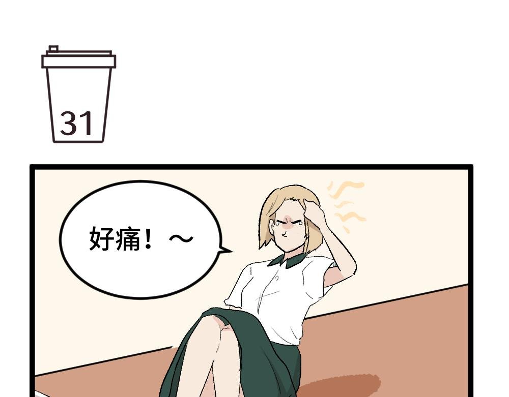 第4话 身为班长