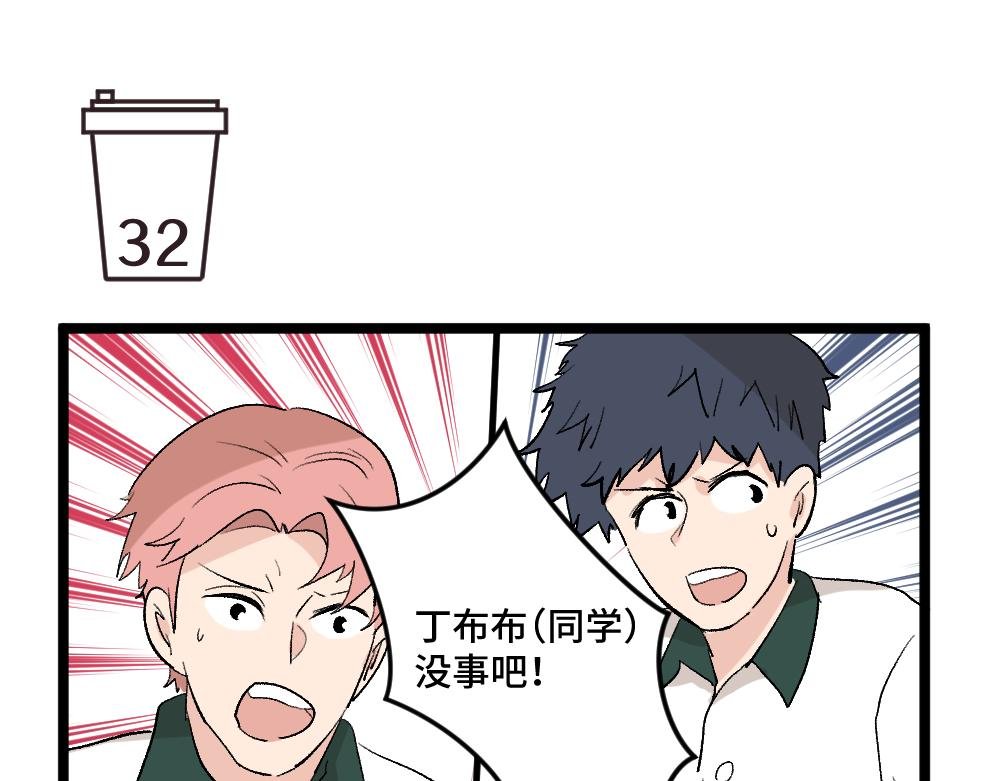 第4话 身为班长