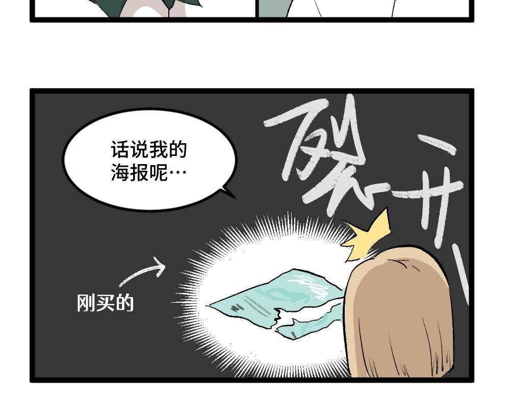 第4话 身为班长