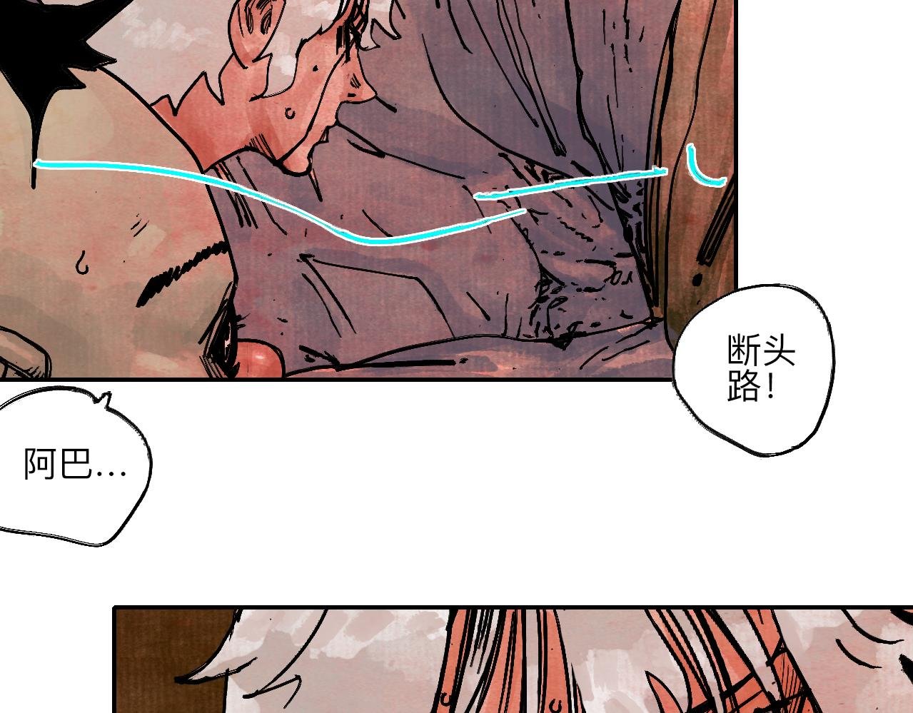 12·虔献诚奉·彼岸终闻