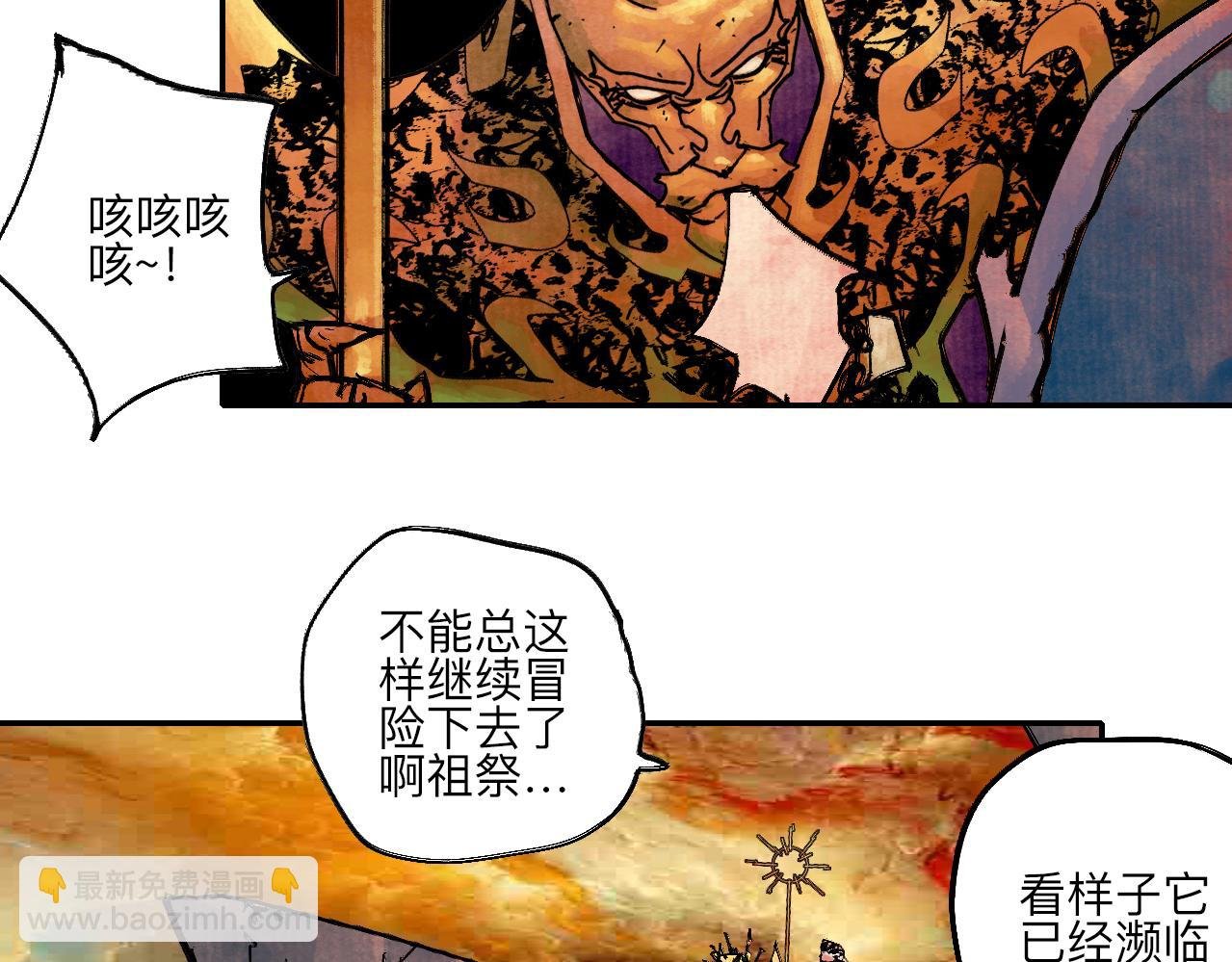 12·虔献诚奉·彼岸终闻