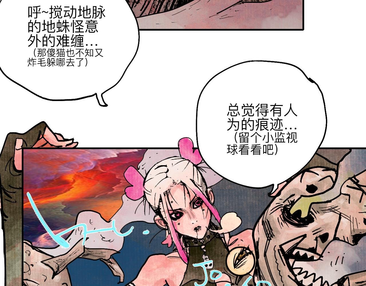 03·梦茧世界·沙海龙城