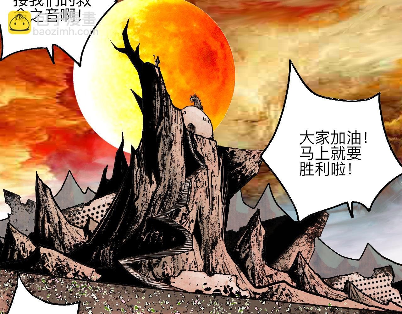 03·梦茧世界·沙海龙城