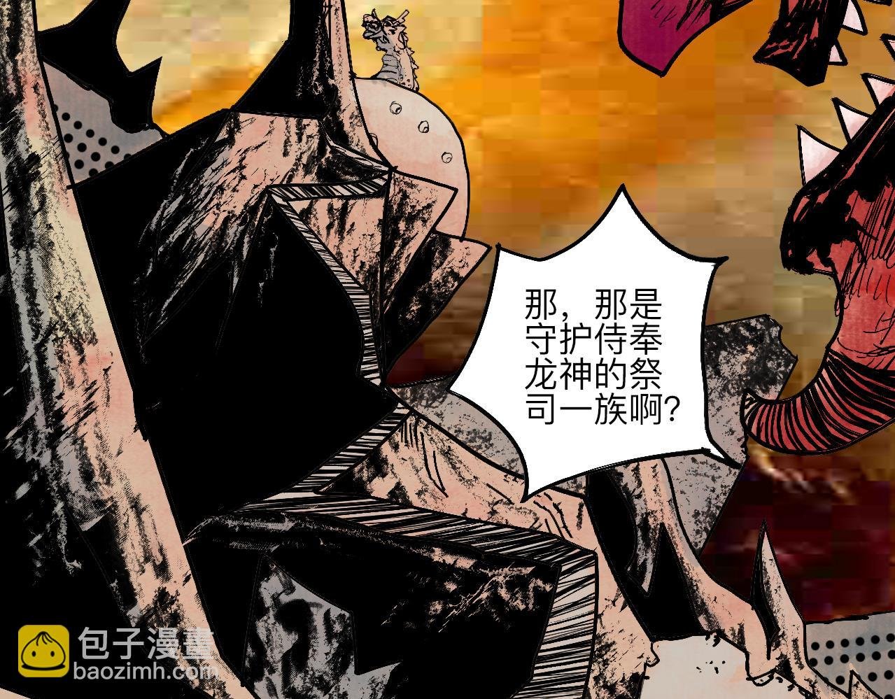 03·梦茧世界·沙海龙城