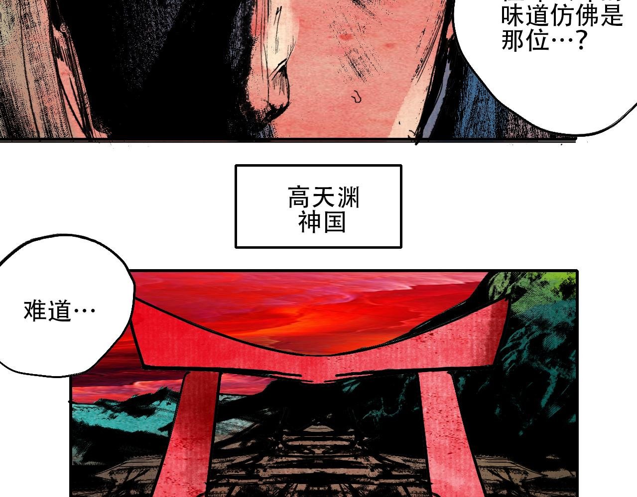 02·梦的启始·下