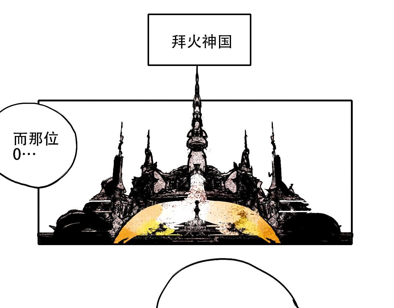 02·梦的启始·下