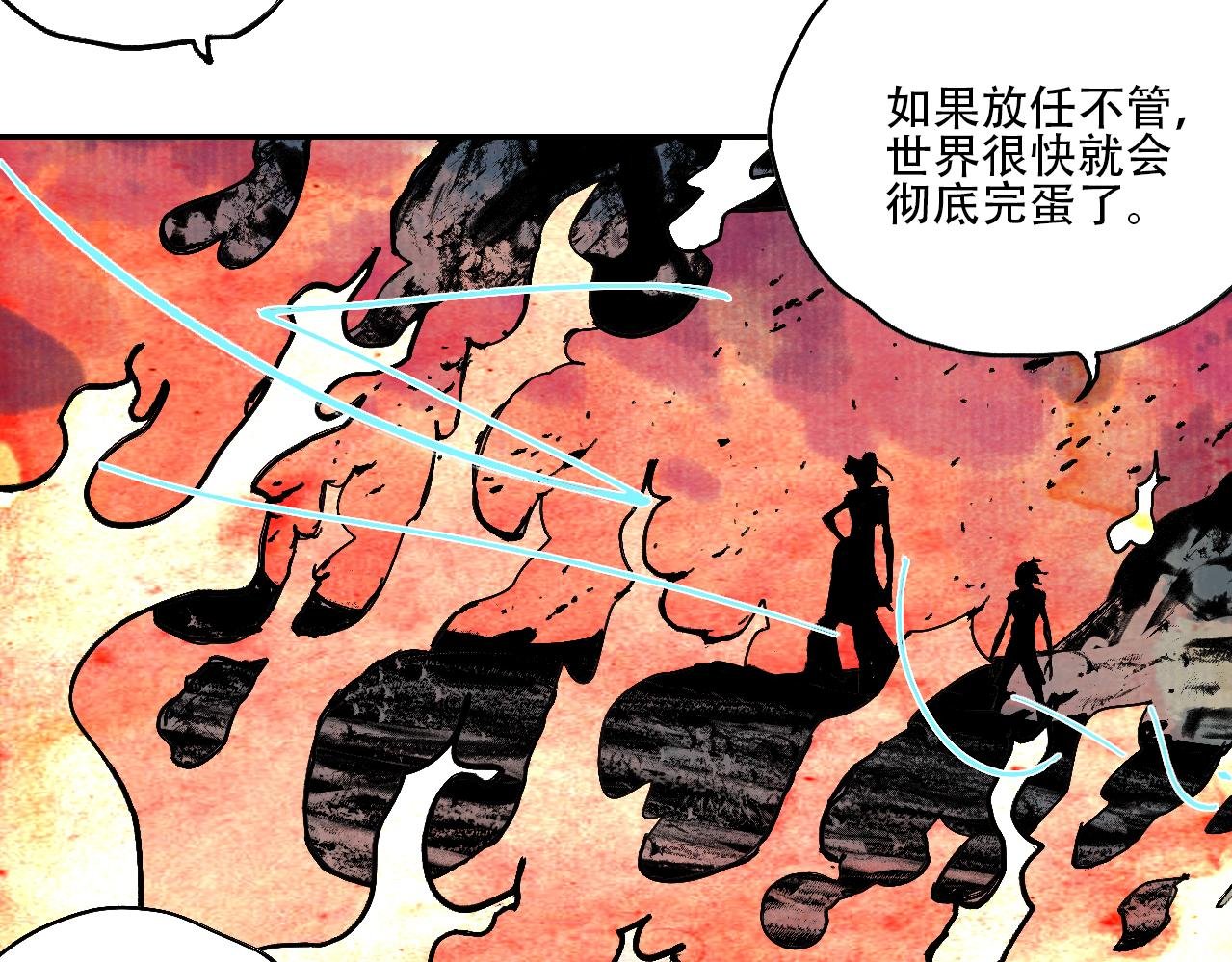 02·梦的启始·下