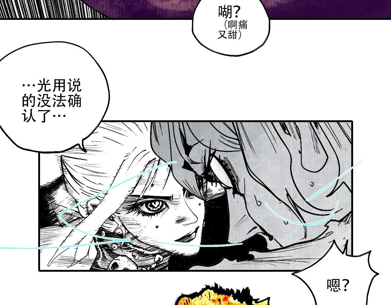 02·梦的启始·下
