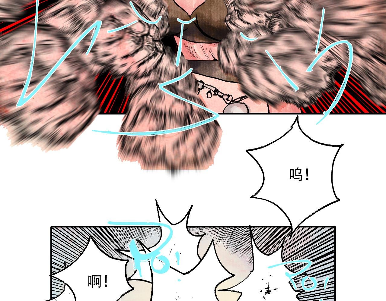 02·梦的启始·下