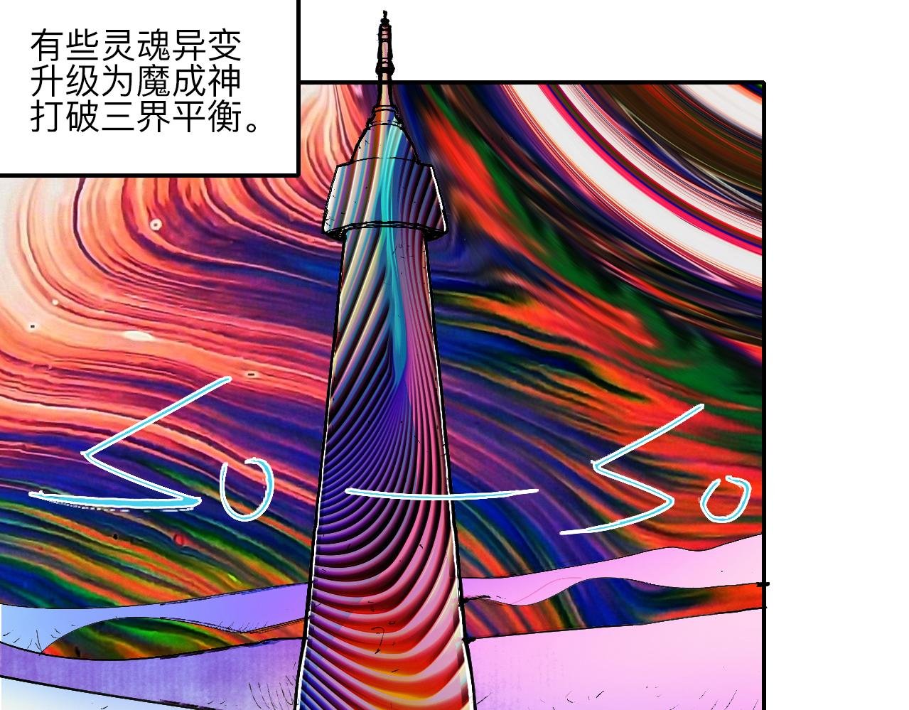 01·梦的启始·上