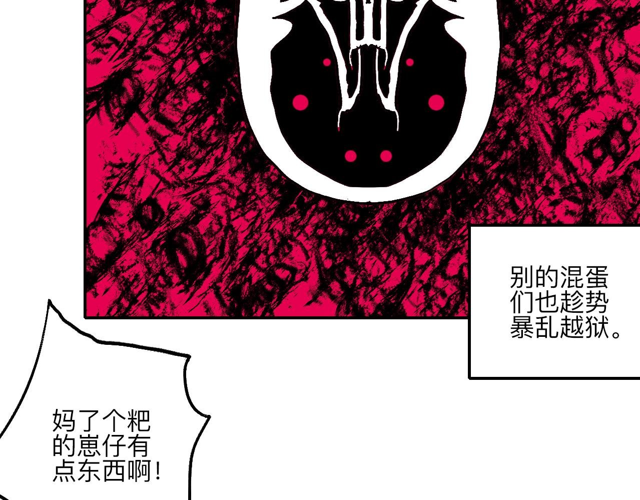 01·梦的启始·上