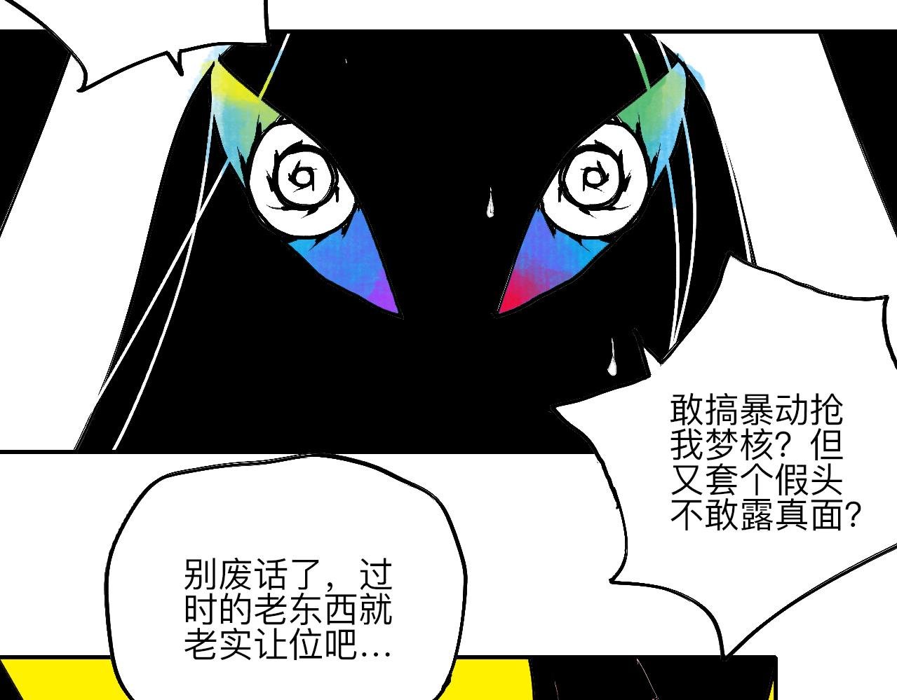 01·梦的启始·上