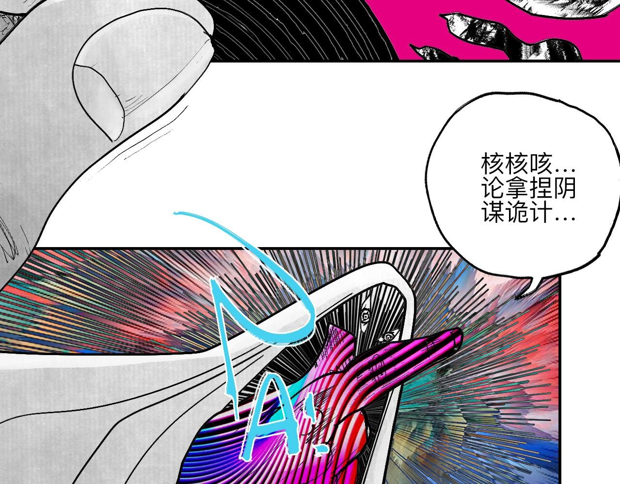 01·梦的启始·上