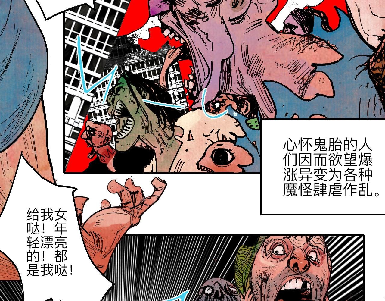 01·梦的启始·上