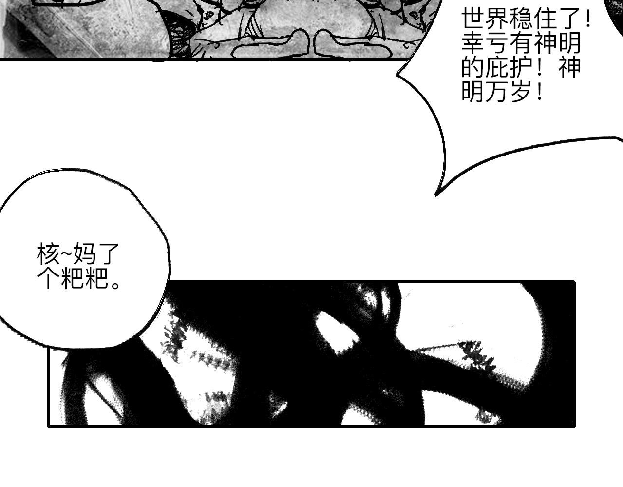 01·梦的启始·上