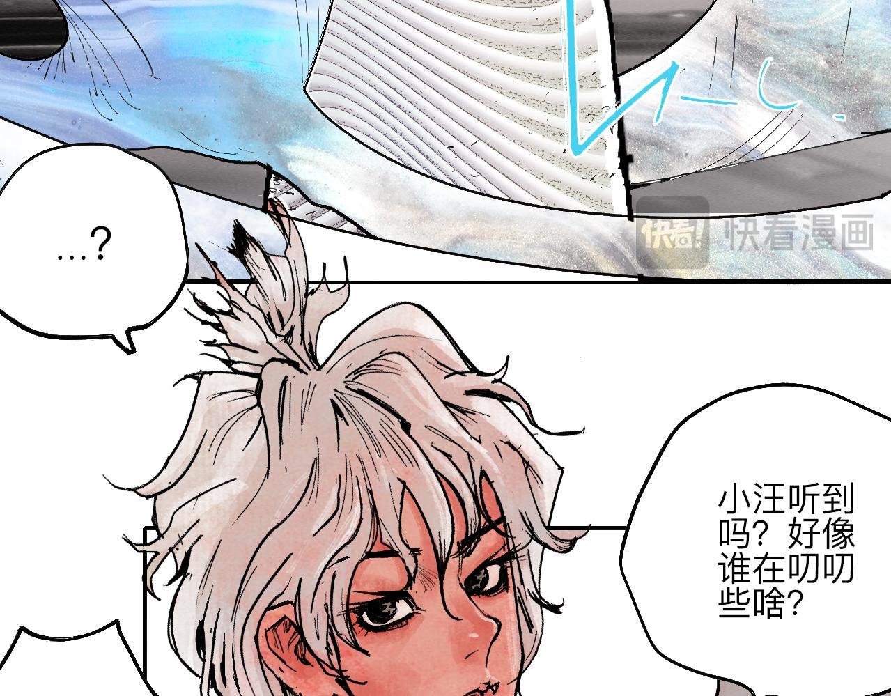 01·梦的启始·上