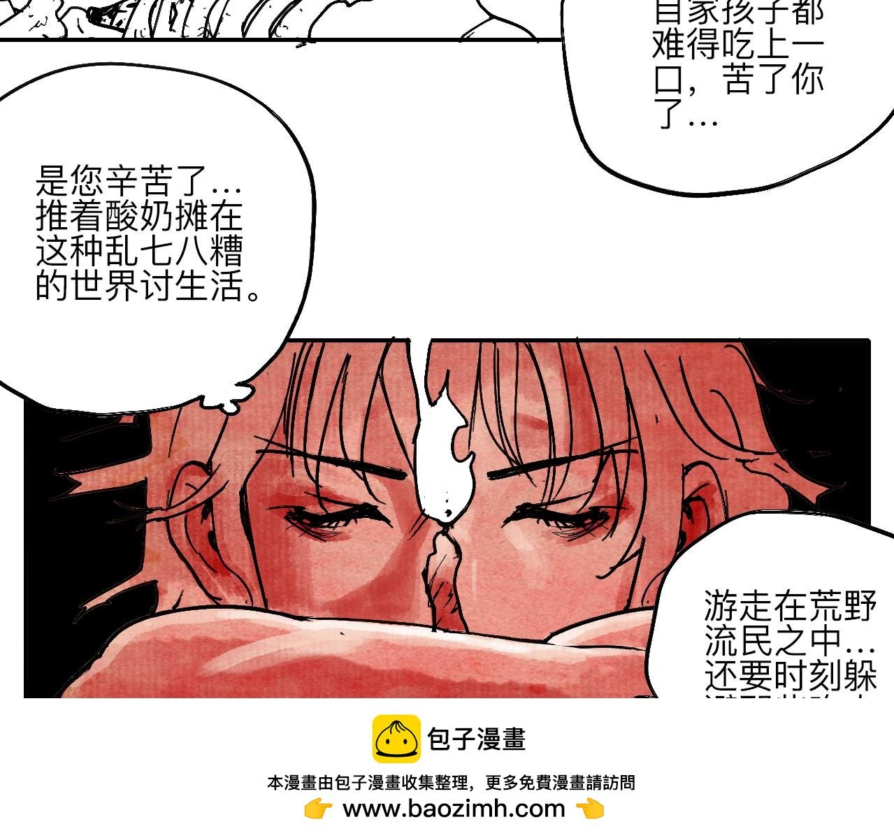 01·梦的启始·上