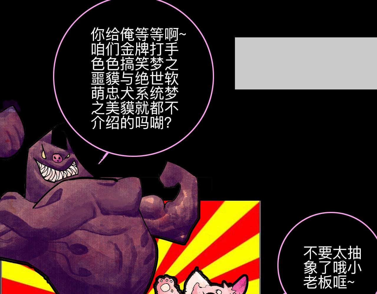 00·混沌世界喝醉的诗，一时兴起权当预告