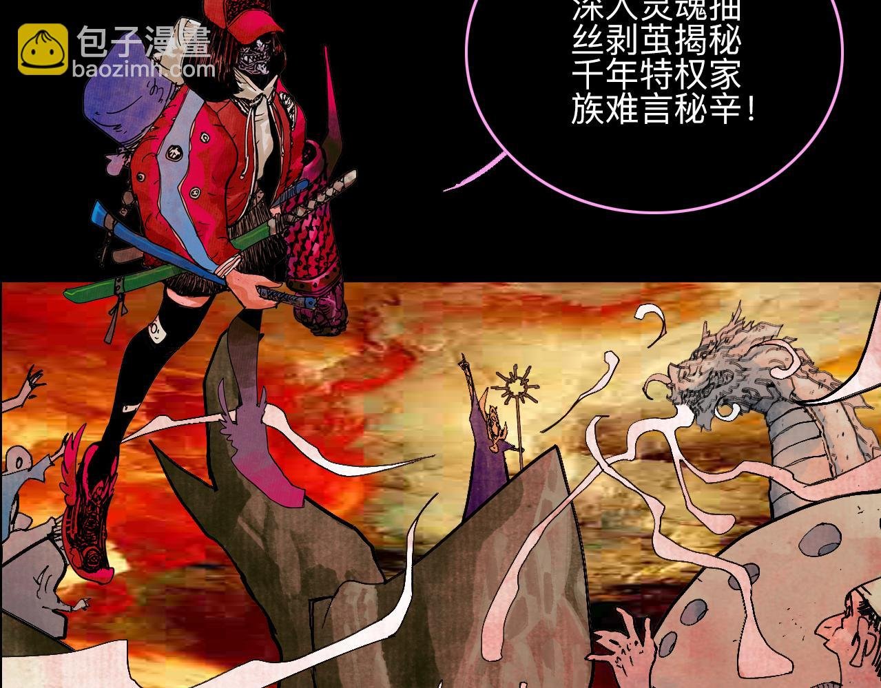 00·混沌世界喝醉的诗，一时兴起权当预告