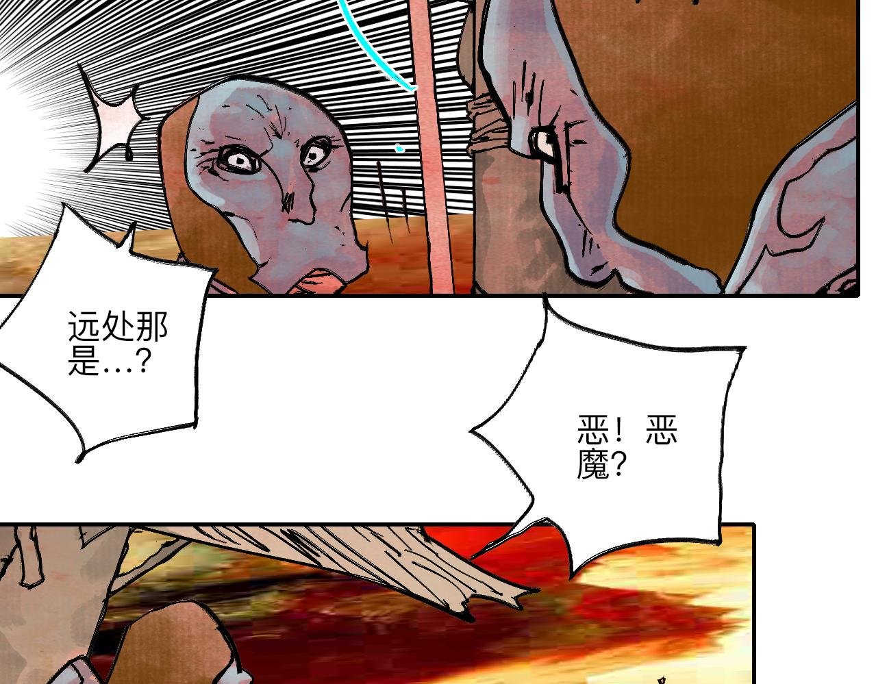 11·龙心