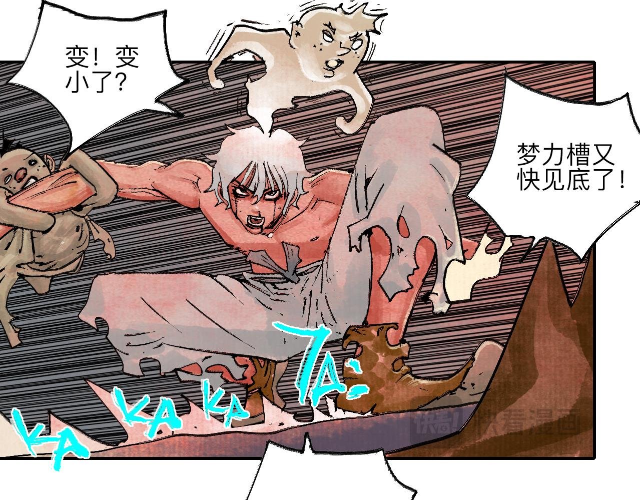 11·龙心