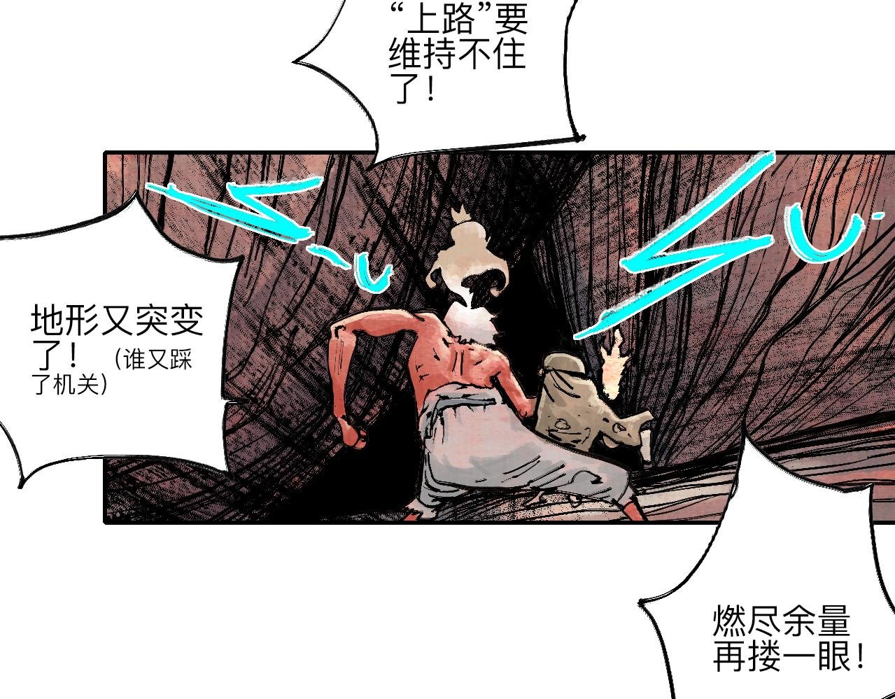 11·龙心