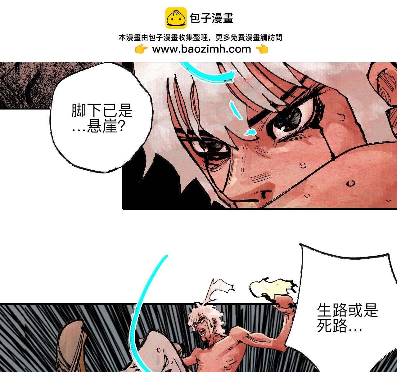 11·龙心