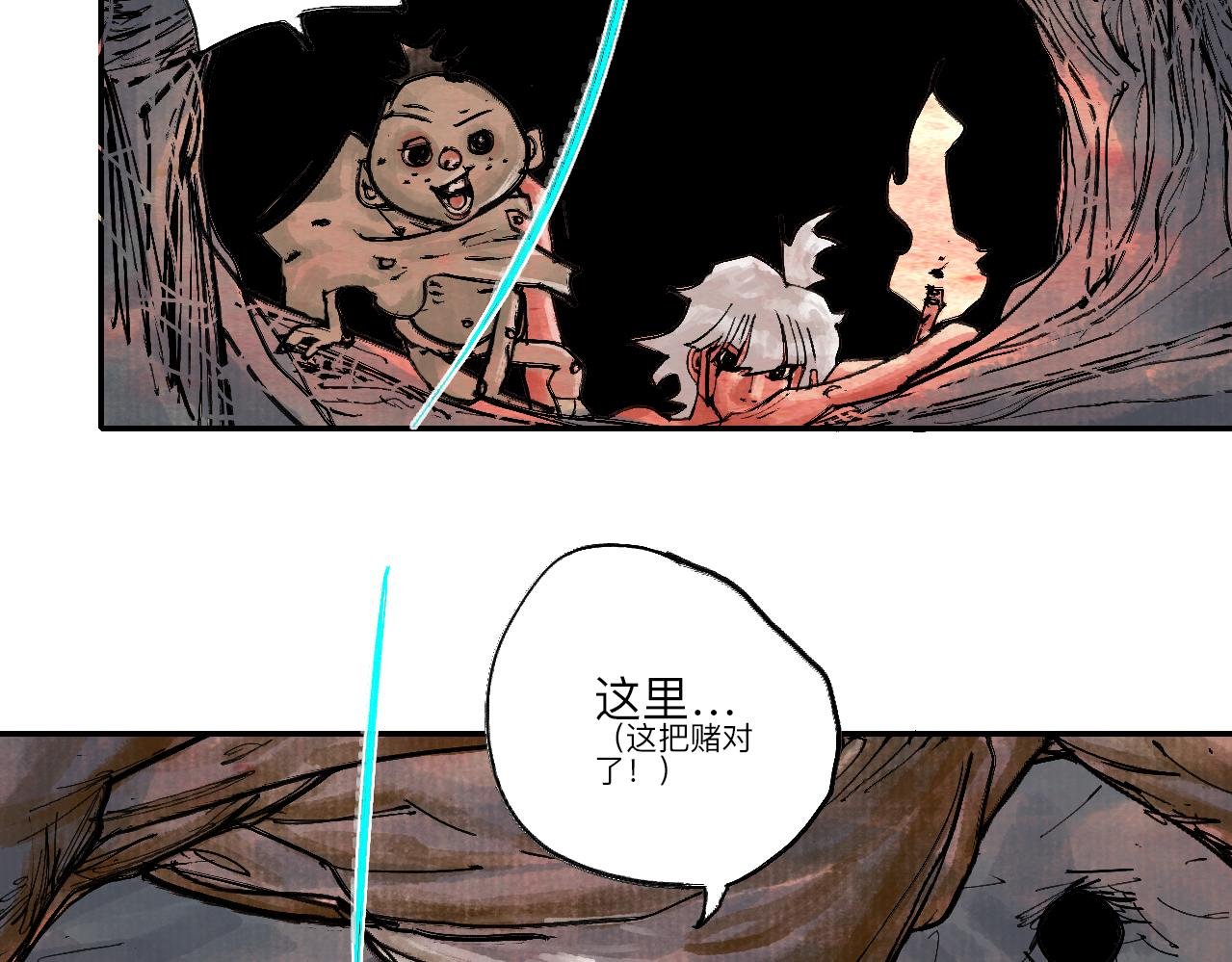 11·龙心