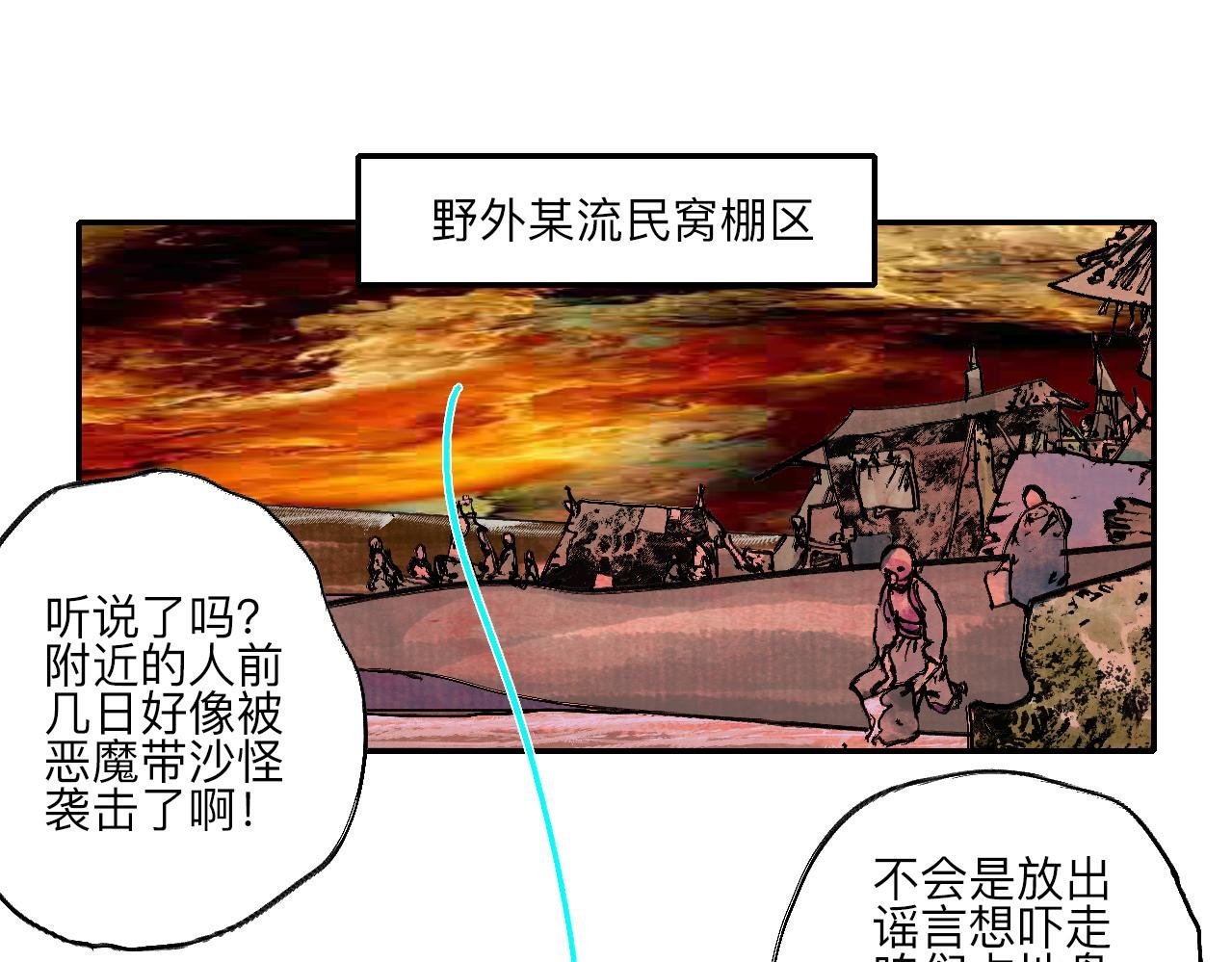 10·上路！