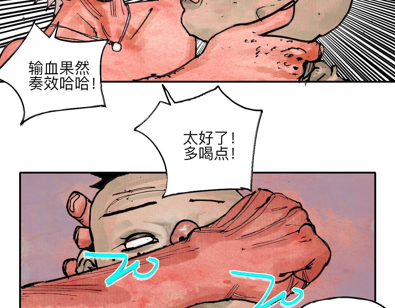 10·上路！