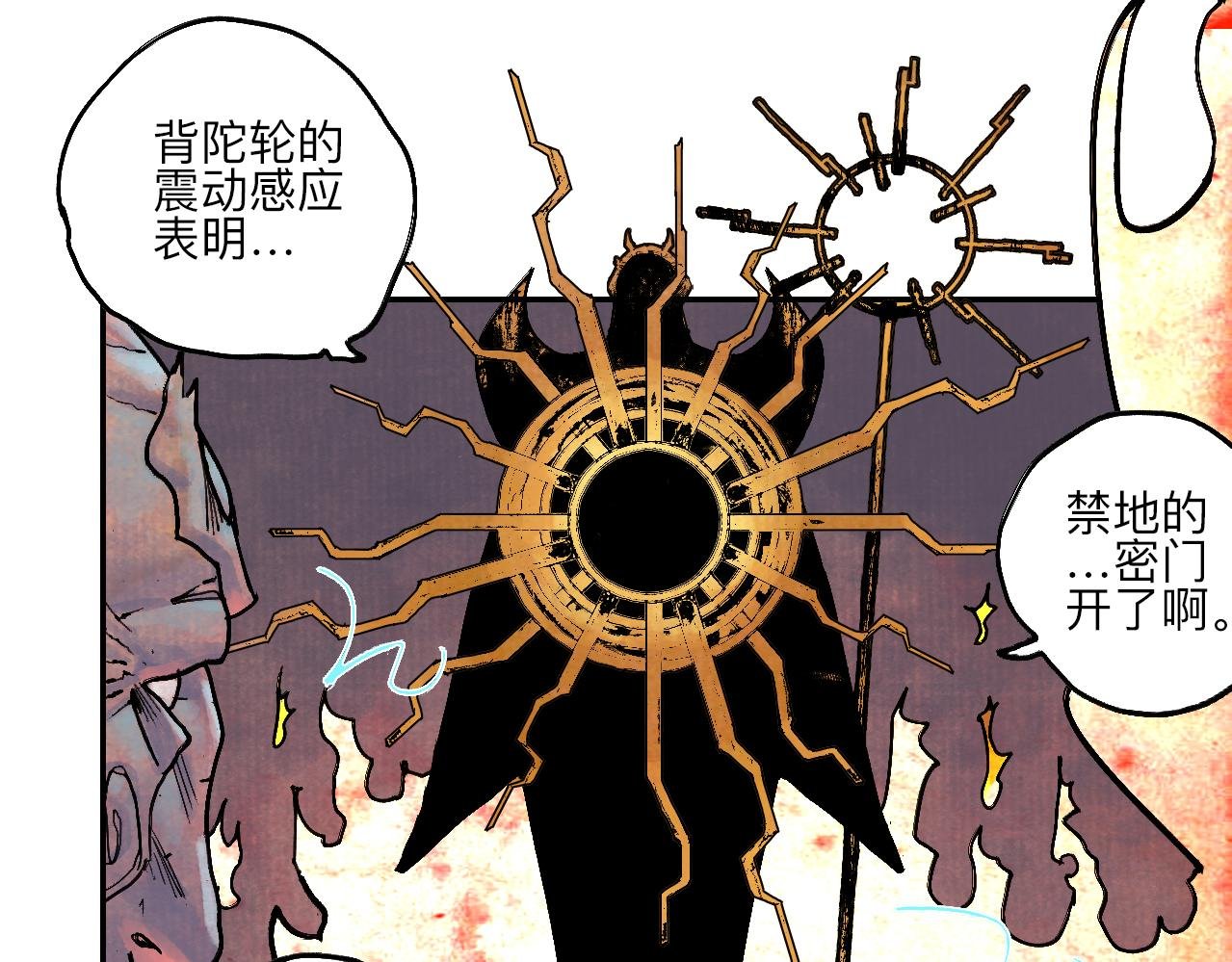 07·禁地惊梦