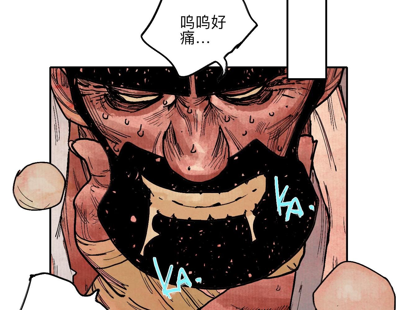 06·突入禁地