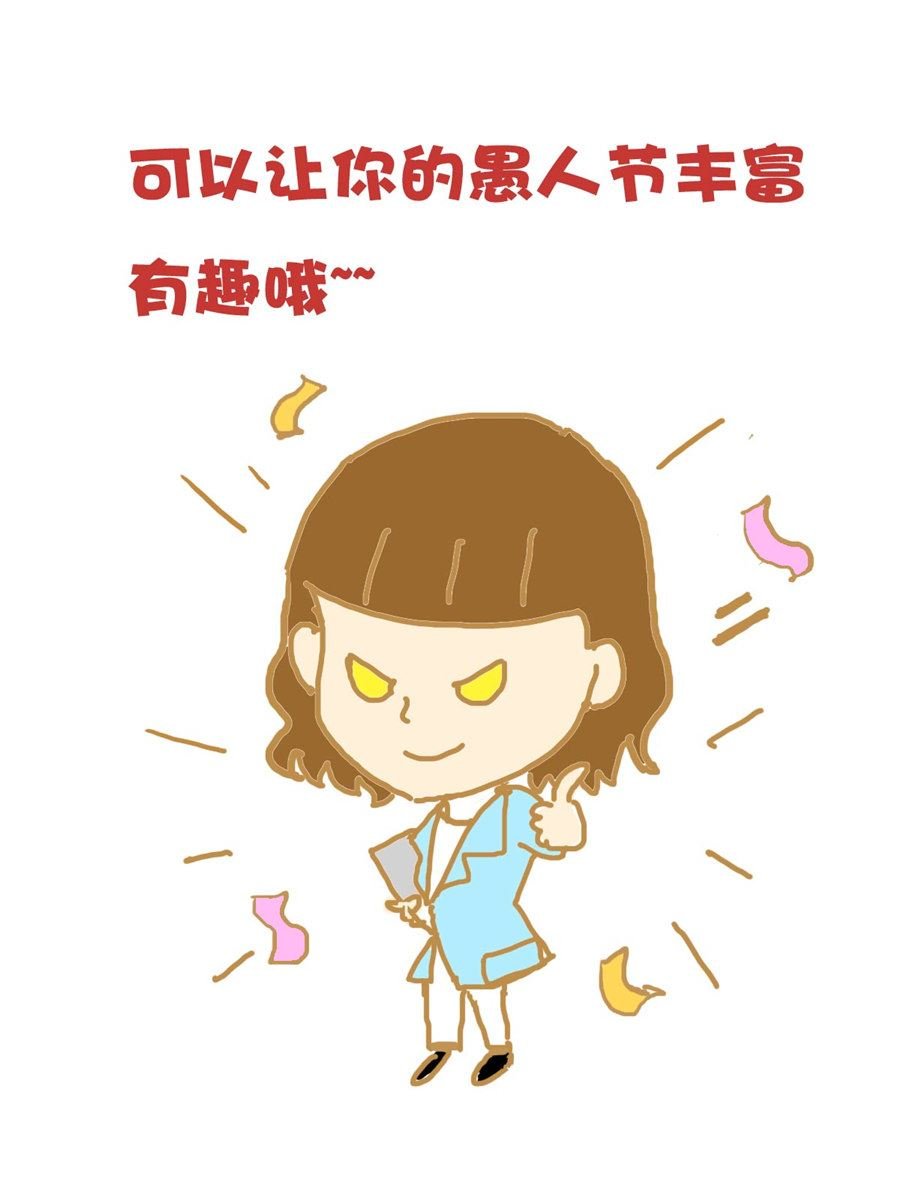 小奈的故事 第10集
