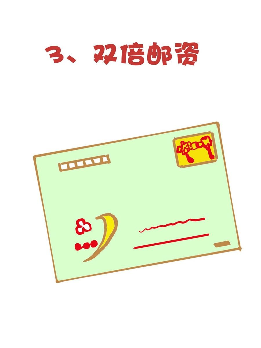小奈的故事 第10集