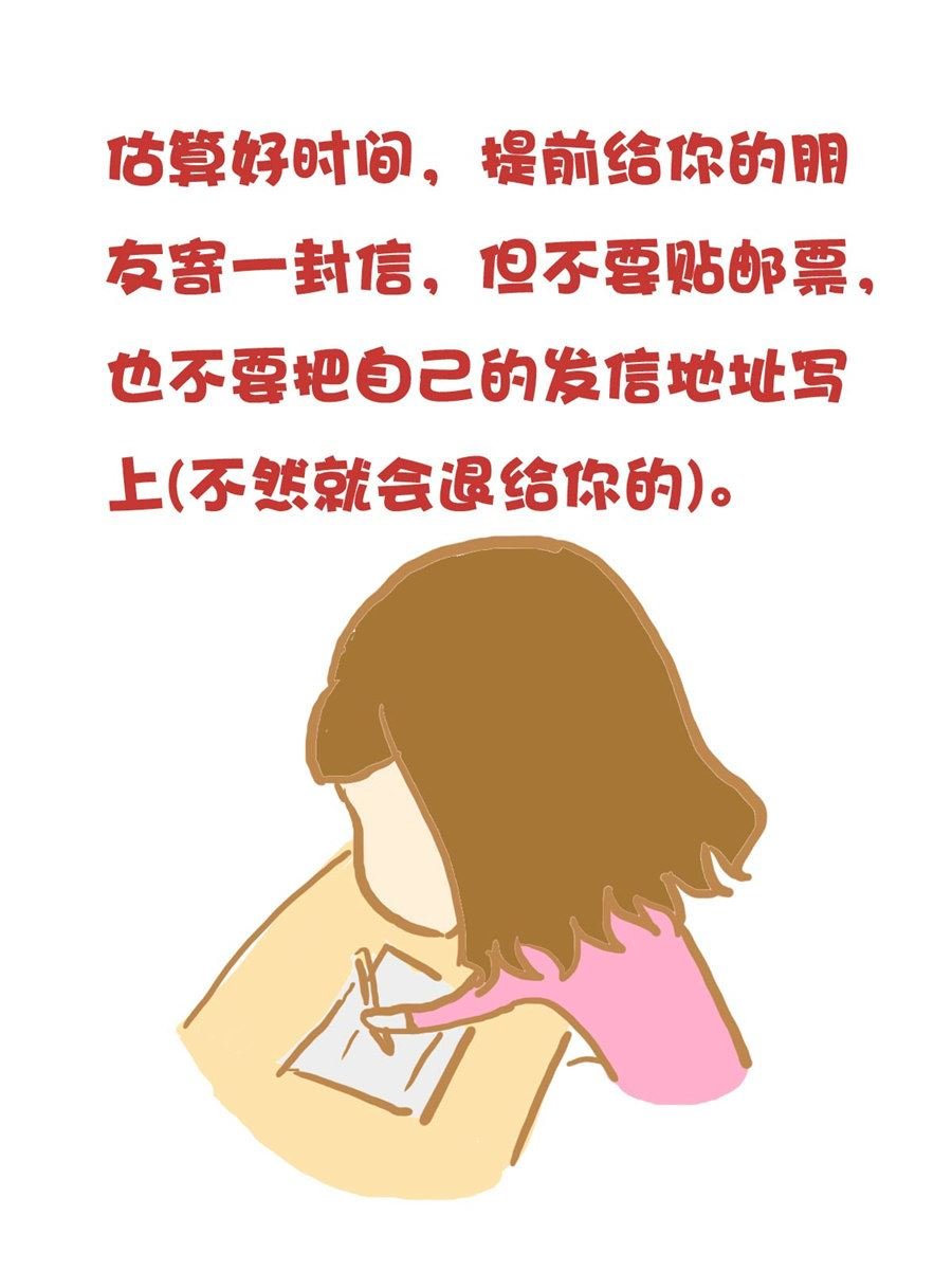 小奈的故事 第10集