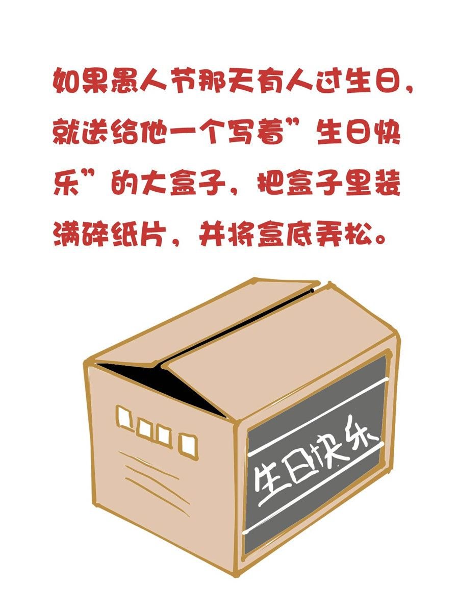 小奈的故事 第10集