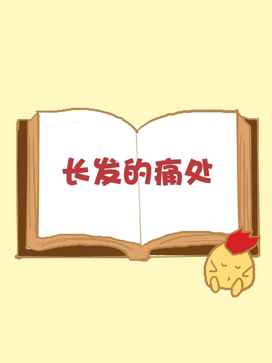 小奈的故事 第1集
