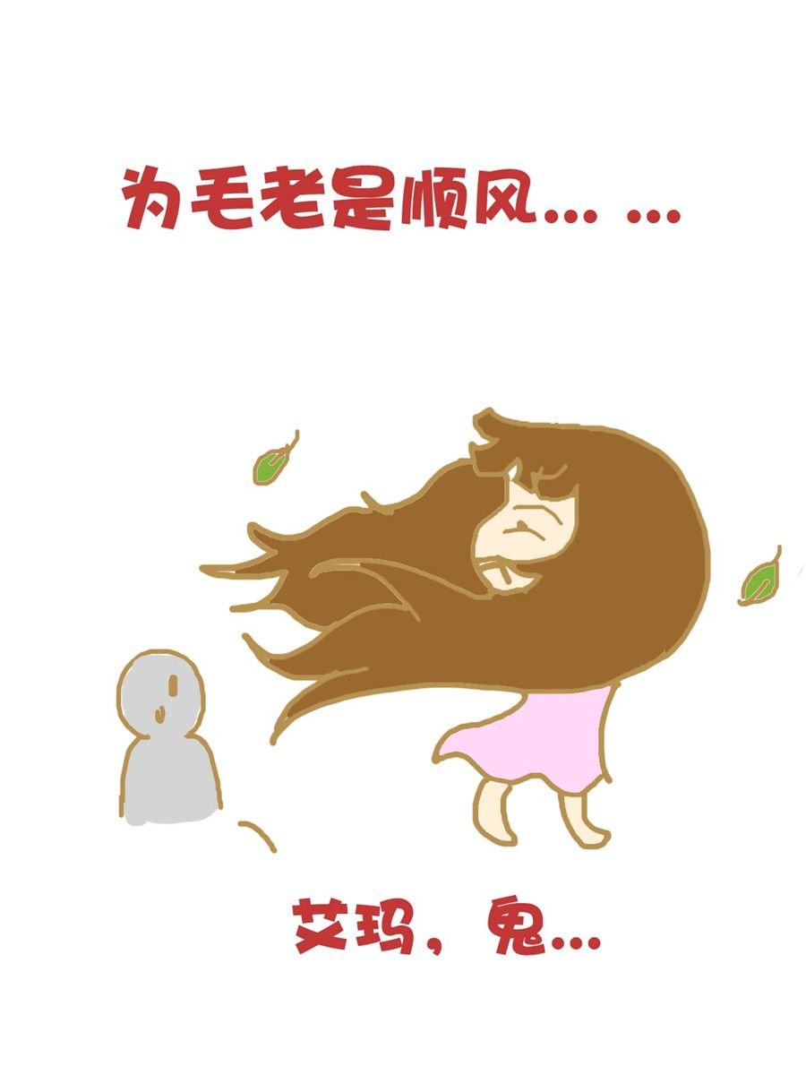 小奈的故事 第1集