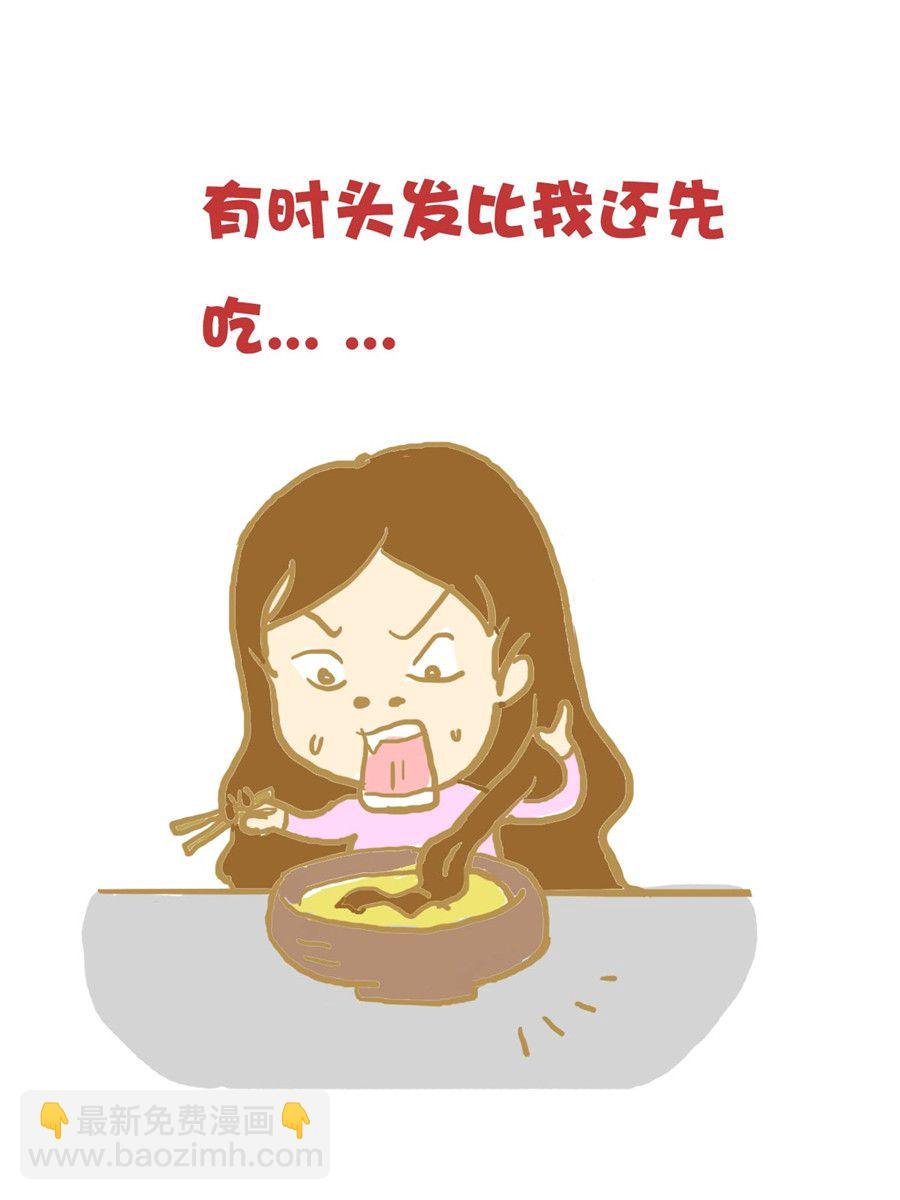 小奈的故事 第1集