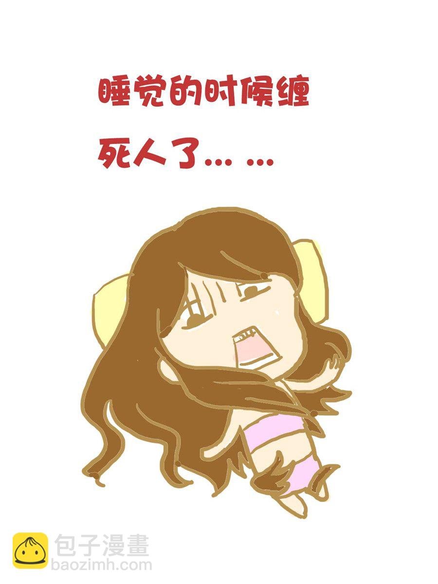 小奈的故事 第1集