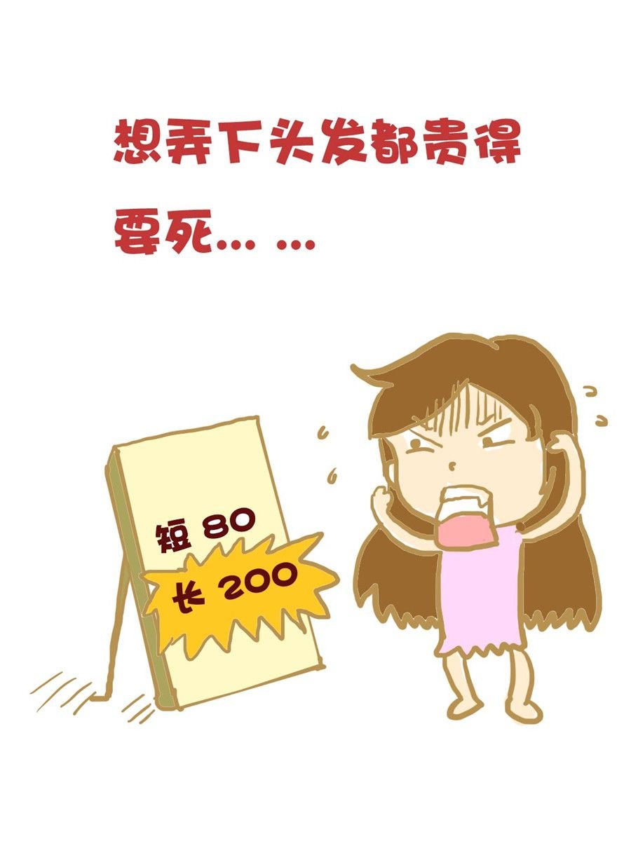 小奈的故事 第1集