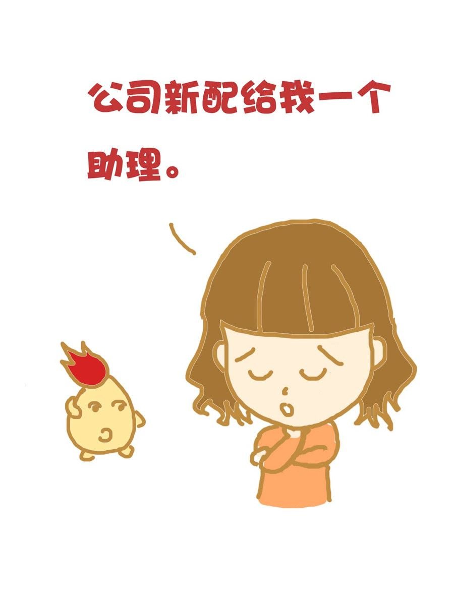 小奈的故事 第9集