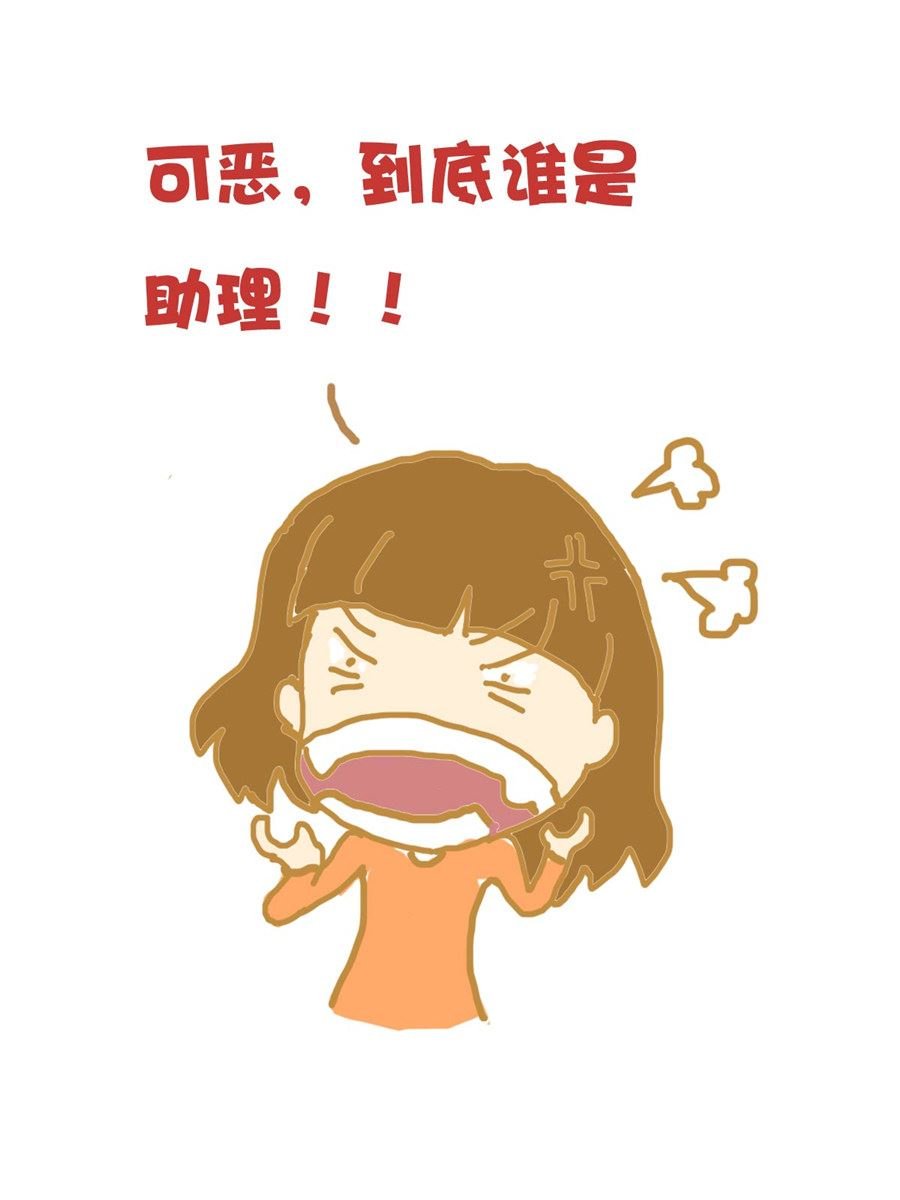 小奈的故事 第9集